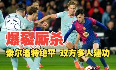 米兰体育app官网入口-包含法国豪门遭遇出局，期待下赛季重返巅峰的词条