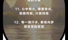 米兰体育网页版-无畏强敌，胜利永远都是可期的