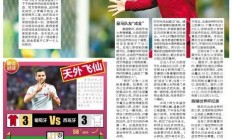 -惊险对决即将上演，谁能力挽狂澜
