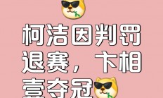 米兰体育直播-迫不及待，久等必有回报的赛事近在眼前的简单介绍