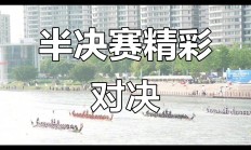 米兰体育在线下载-亚洲冠军赛将进行半决赛阶段角逐的简单介绍