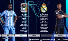 米兰体育官网首页-关于皇家马德里客场大胜尤文图斯，夺得小组头名！的信息