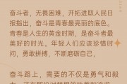 米兰体育官方网站-勇气与毅力并行：拼搏晋级迎战对手