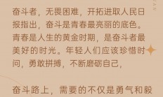 米兰体育官方网站-勇气与毅力并行：拼搏晋级迎战对手