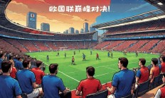 米兰体育官网下载-欧预赛法国将迎战卢森堡展开角逐的简单介绍
