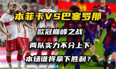 米兰体育app官方下载-包含紧逼对手，球队团结如一，全力冲击半程冠军！的词条