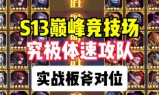 米兰体育app官方下载-战火重燃，主场之利成重要指标，强队强势大胜