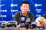 米兰体育app官网下载-天津队球员心态崩溃，调整重心备战下一场