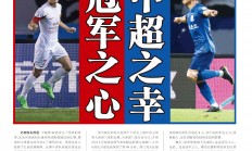 米兰体育官网下载-球队实力强大，夺得成功交锋胜利