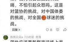米兰体育在线-篮球赛事因故取消，球迷们非常失望