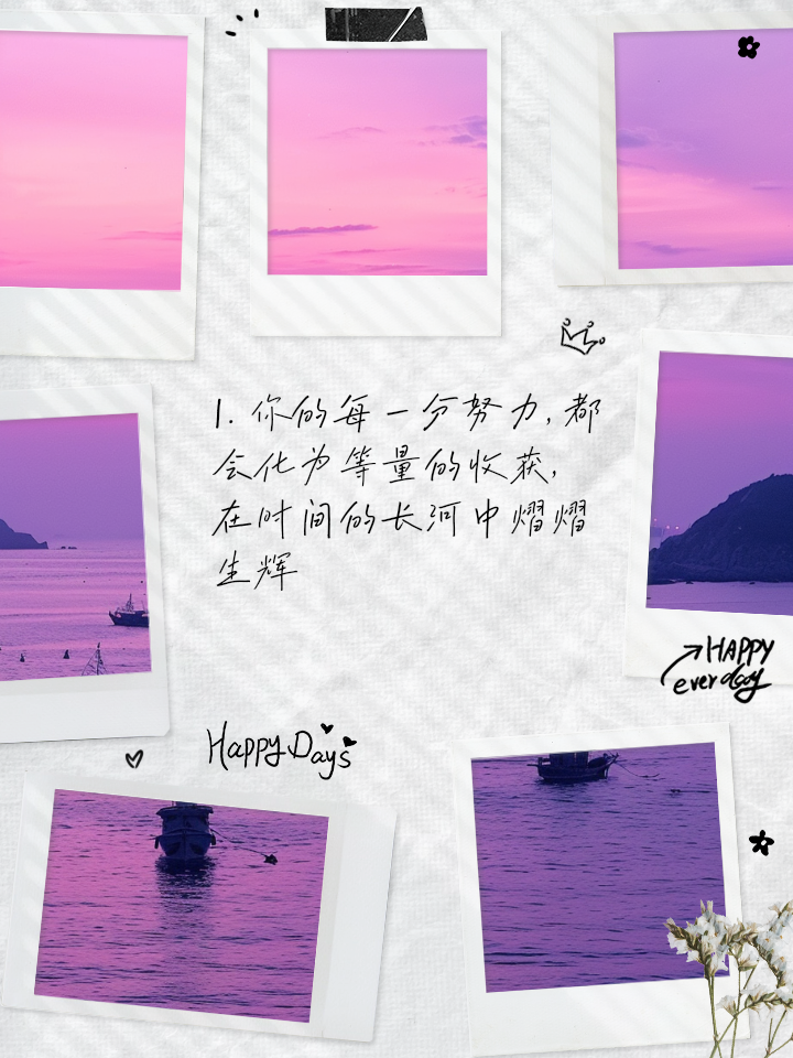 关于战役的结果或许不尽如意，但每一分努力值得尊敬的信息