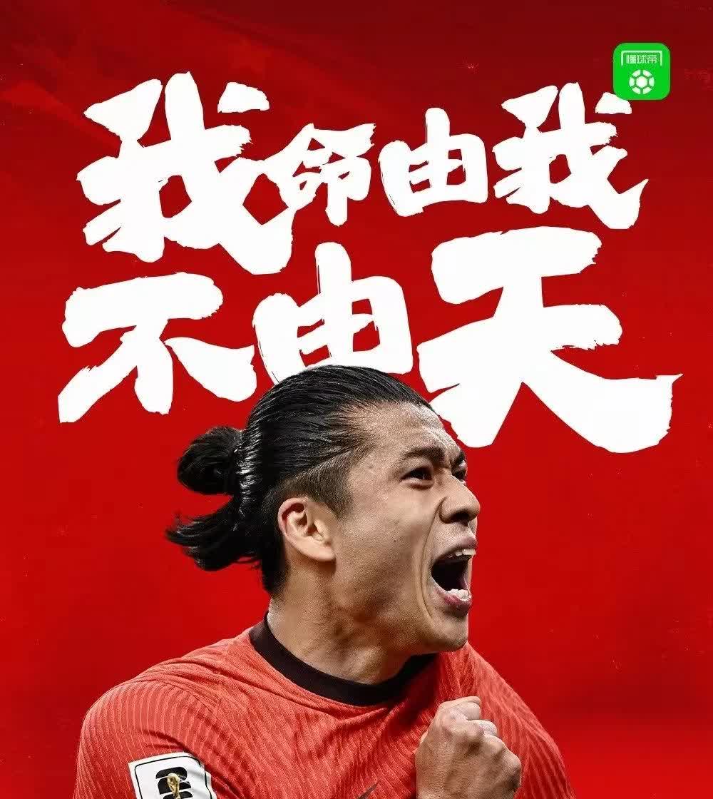 势均力敌：亚洲足球比赛中的惊心动魄