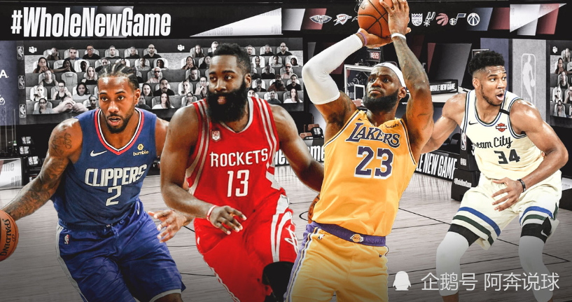 球员工会提议推迟NBA季后赛开始时间