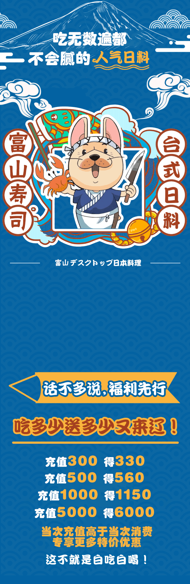 闪亮登场！体育新秀再添新纪元