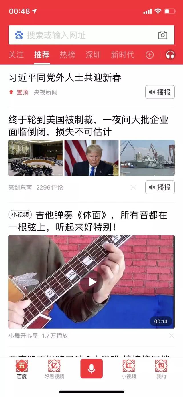 山西大叔主场告捷，意外击败劲旅