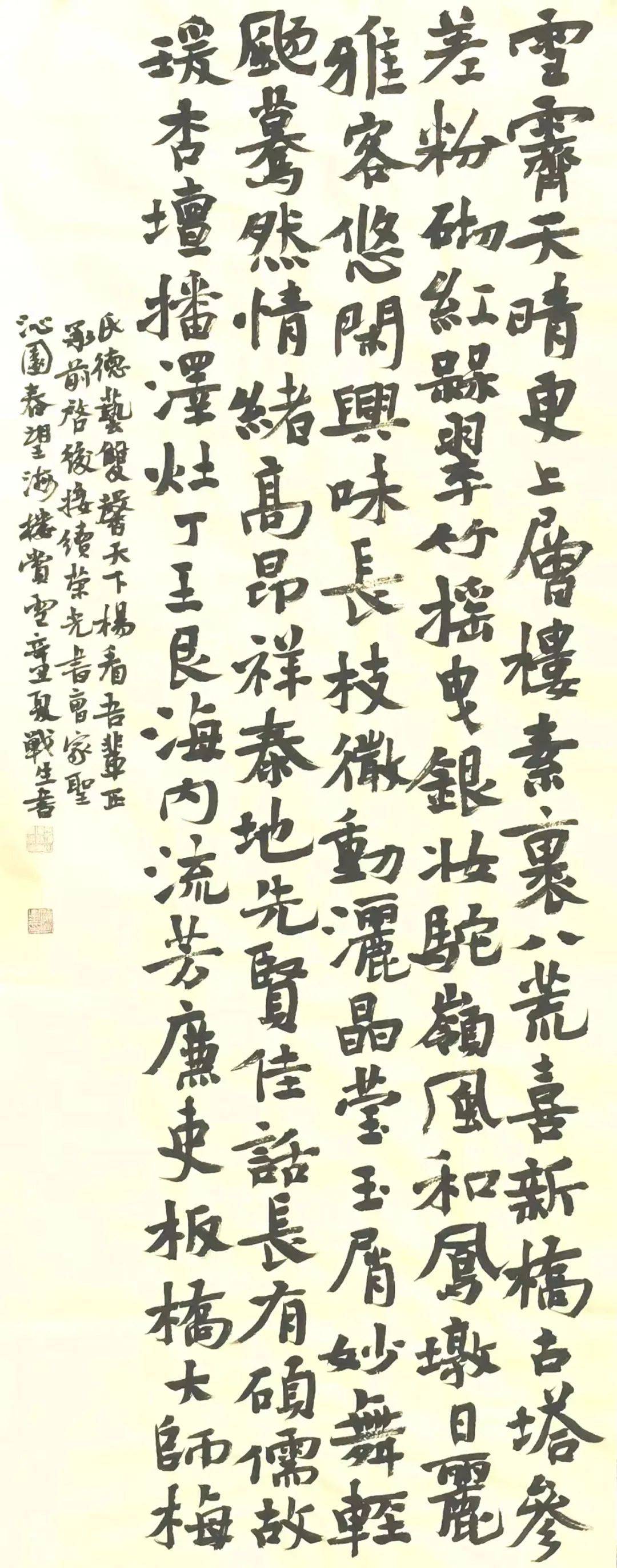 包含紧张较量：战黄河不屈，欲战而战的词条