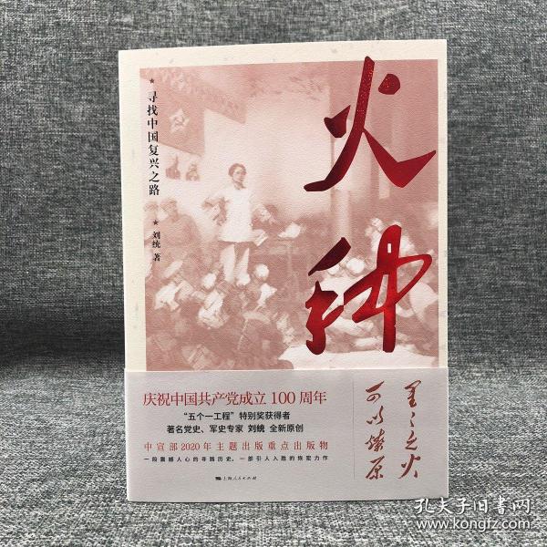关于燃眉之急！高能比赛犹如火种燎原的信息