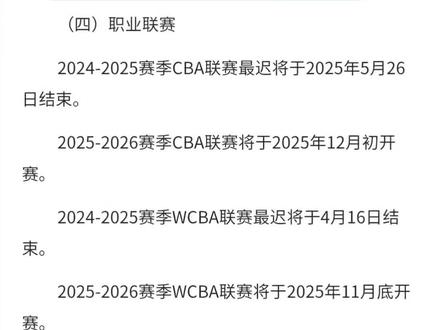 关于俄罗斯冒雨迎战塞浦路斯，欧洲预选赛揭幕战的信息
