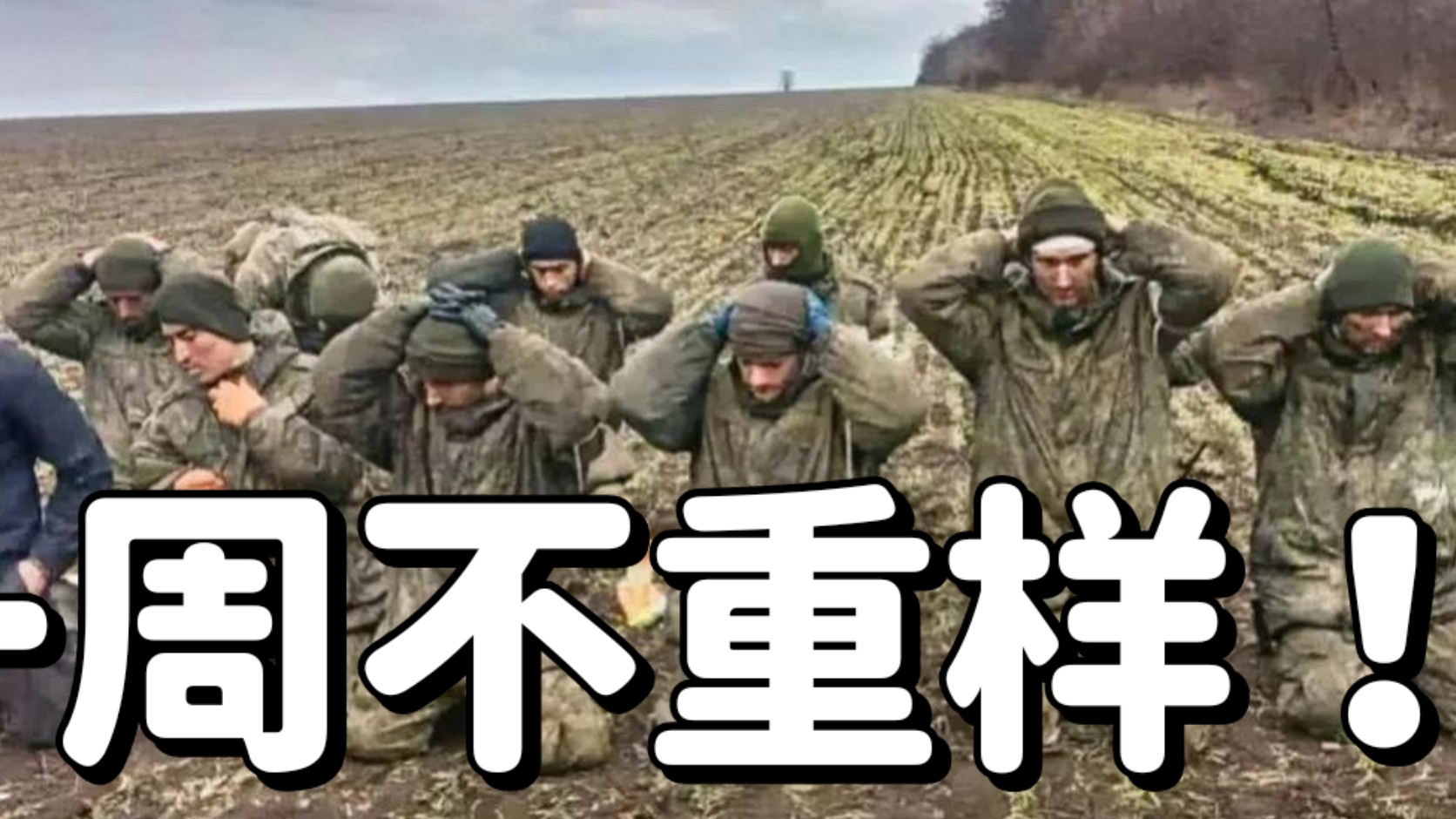 北马其顿队与乌克兰队硬仗对决，悬念迭起的简单介绍