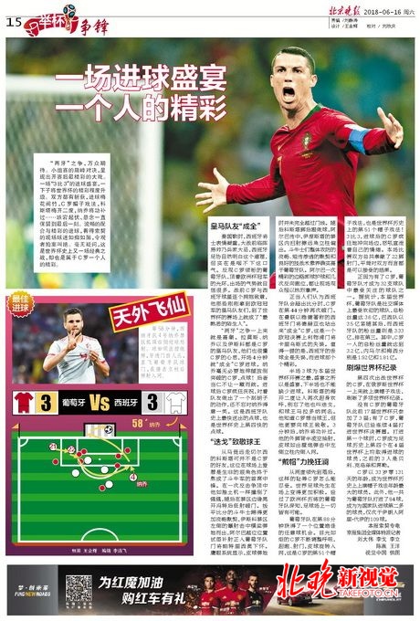 惊险对决即将上演，谁能力挽狂澜