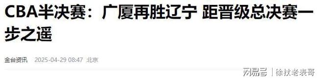 关于湖北男篮突破瓶颈，一鼓作气晋级下一轮的信息