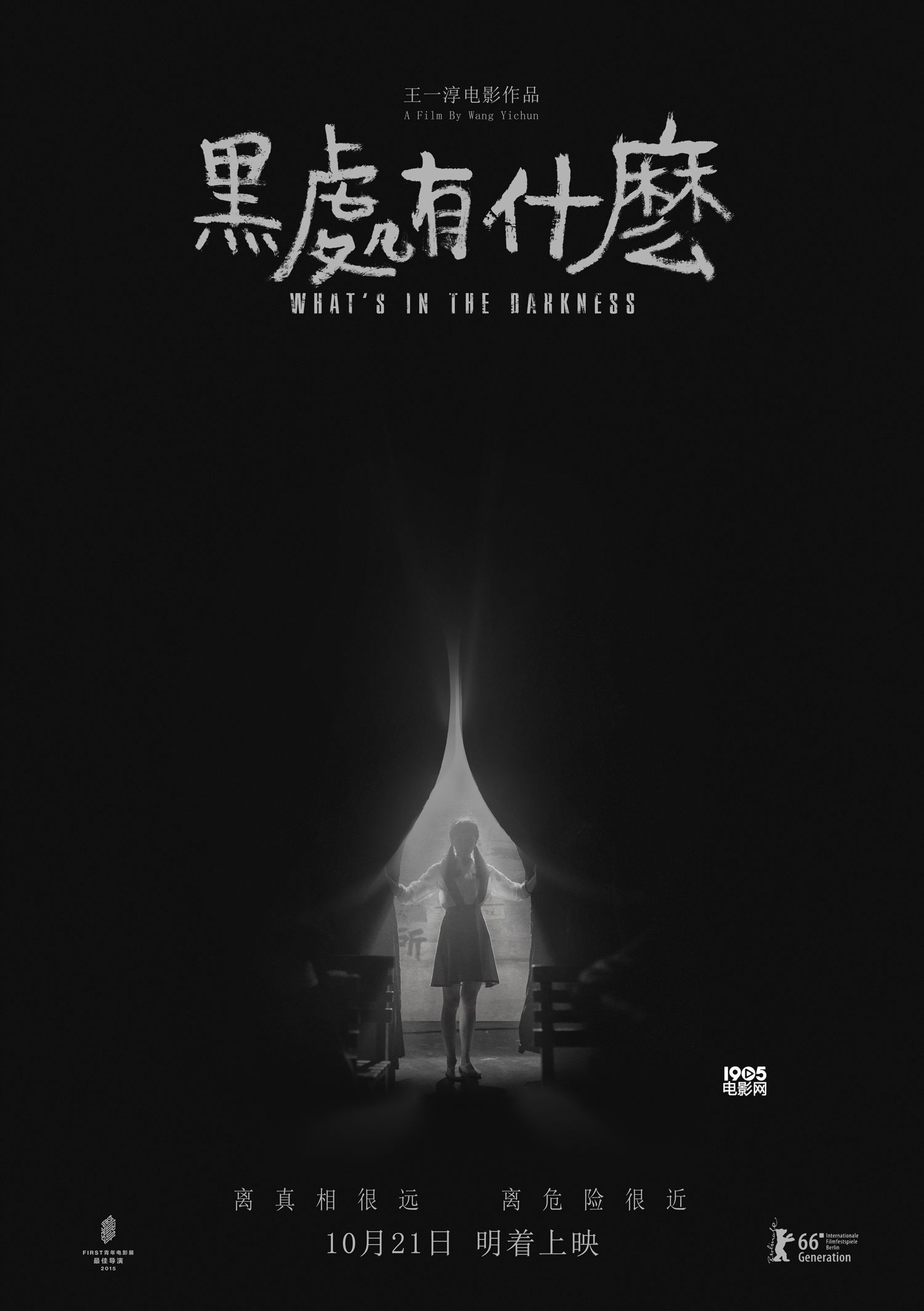 包含强强对决瞬息万变，胜负难料悬念重重的词条