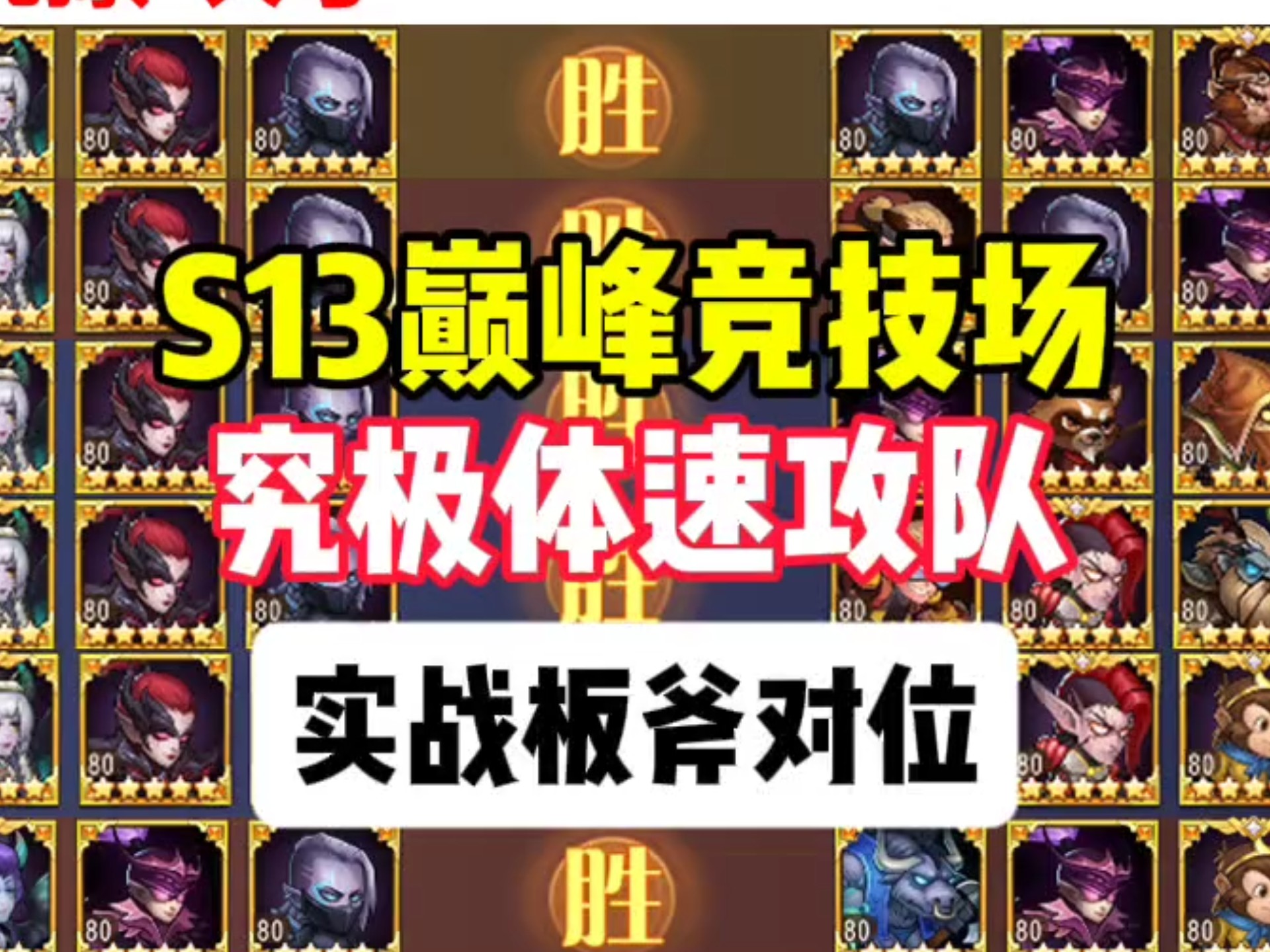 战火重燃，主场之利成重要指标，强队强势大胜