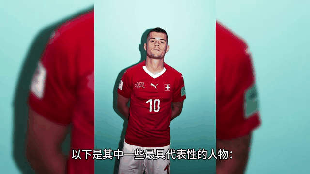 包含瑞士队过关斩将，稳步晋级的词条