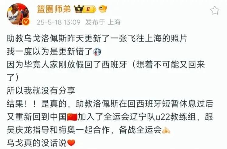 关于大连一方主教练表扬球员拼搏精神，球队士气高涨的信息