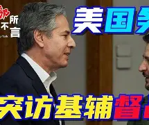 包含基辅擒敌取胜，实力雄厚雄踞榜首的词条