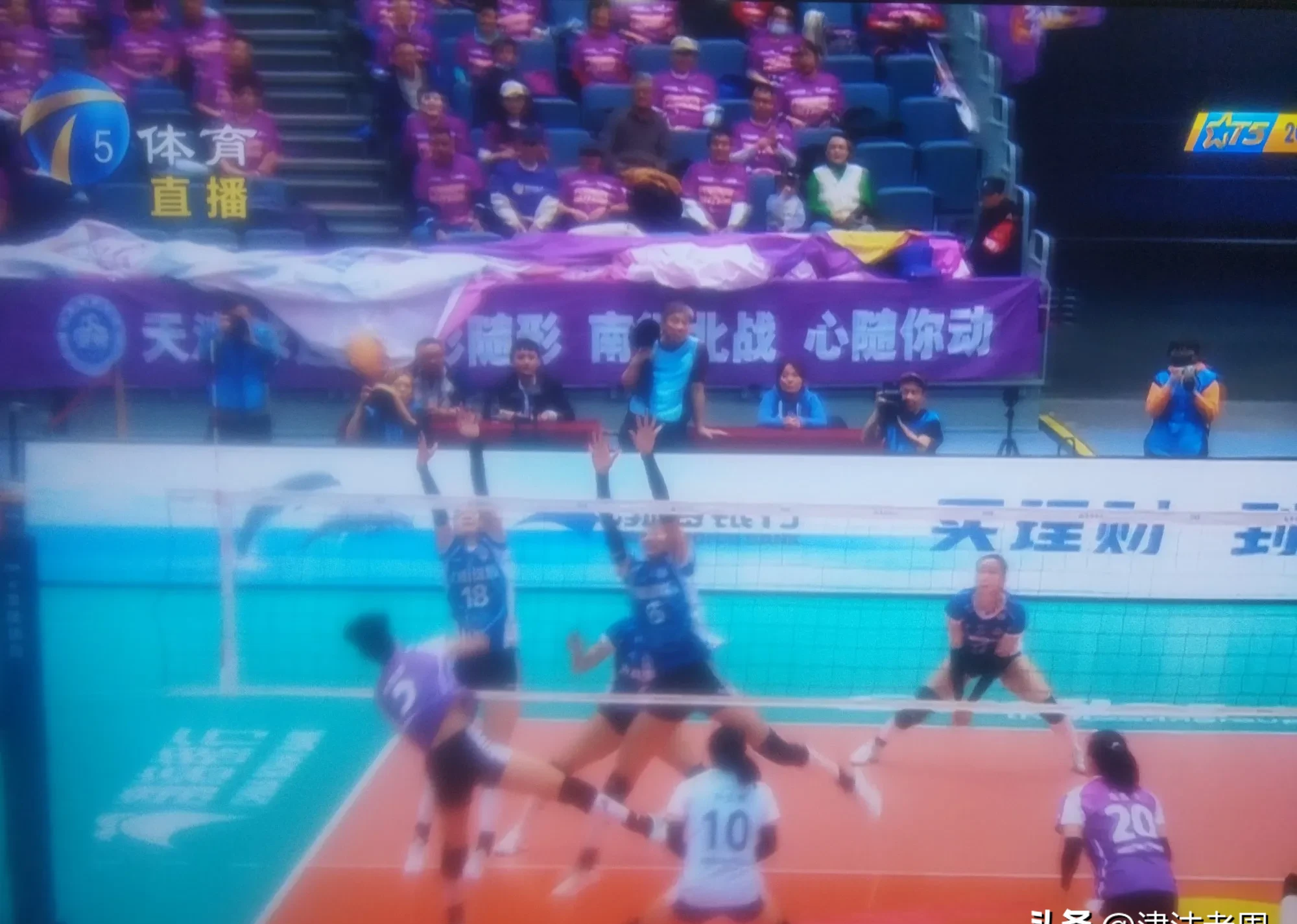 天津队球员心态崩溃，调整重心备战下一场