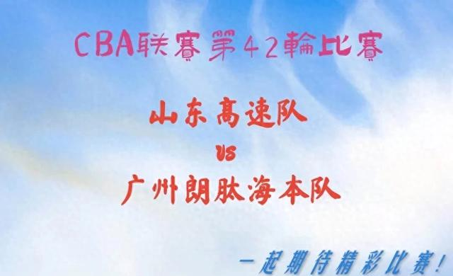 胜利对每支球队都显得格外重要！